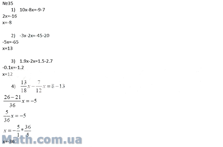 Алгебра 7 класс номер 1068. Алгебра 7 класс номер 35.38. Алгебра 7 класс номер 634. Алгебра 7 класс Мерзляк номер 372. Алгебра 7 класс номер 1235.