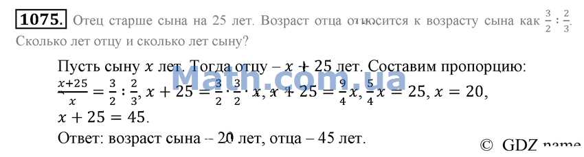 Во сколько раз мама старше сына