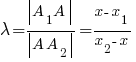 lambda= delim{|}{A_1 A}{|}/delim{|}{A A_2}{|}={x - x_1}/{x_2 - x}
