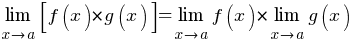 lim{x right a}{delim{[}{f(x)*g(x)}{]}}=lim{x right a}{f(x)}*lim{x right a}{g(x)}