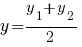 y={y_1 + y_2}/2
