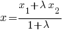 x={x_1 + lambda x_2}/{1 + lambda}