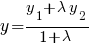 y={y_1 + lambda y_2}/{1 + lambda}